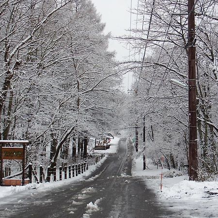 Pension Country Diary Jamanakako Kültér fotó